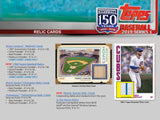 2019 Topps Series 1 Baseball Jumbo Hobby Box (Plus 2 Silver Packs)